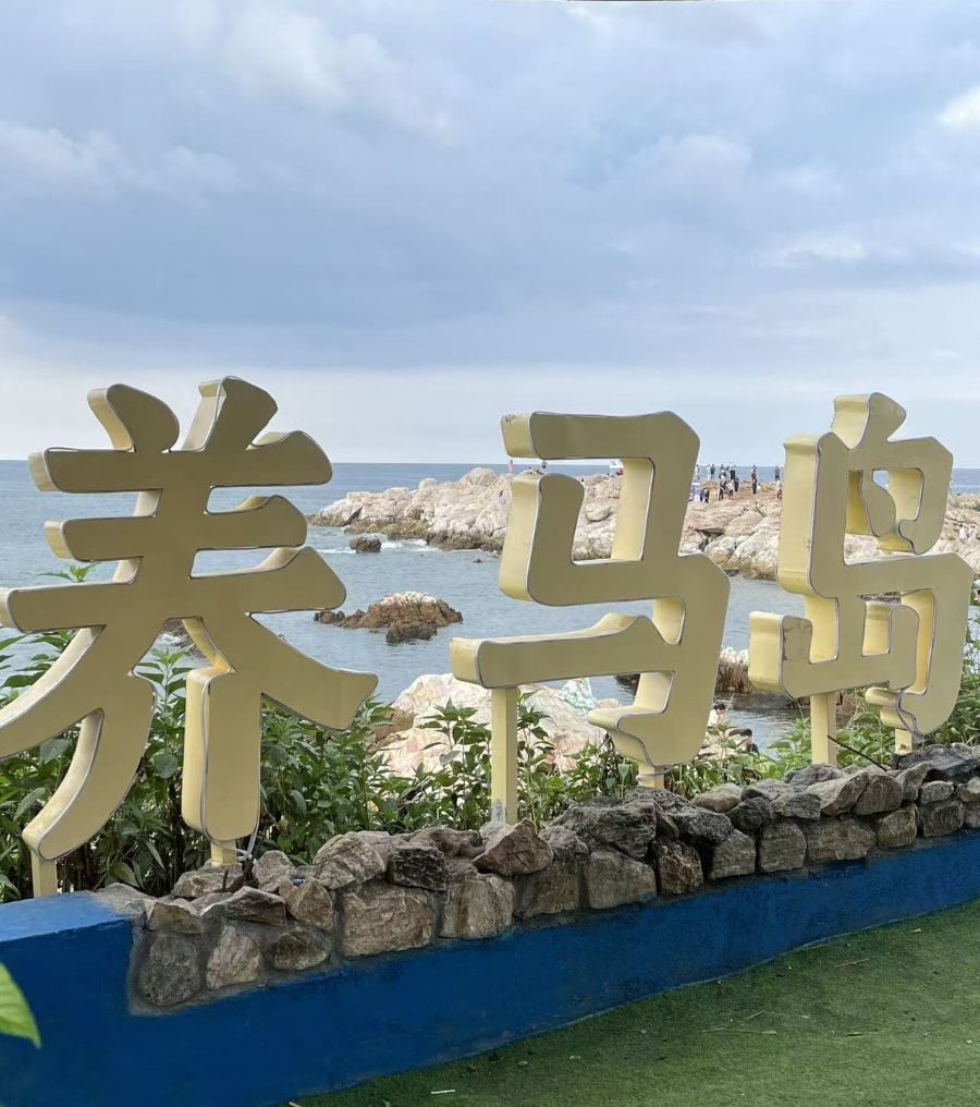 微信圖片_20250903105054_432_316.jpg